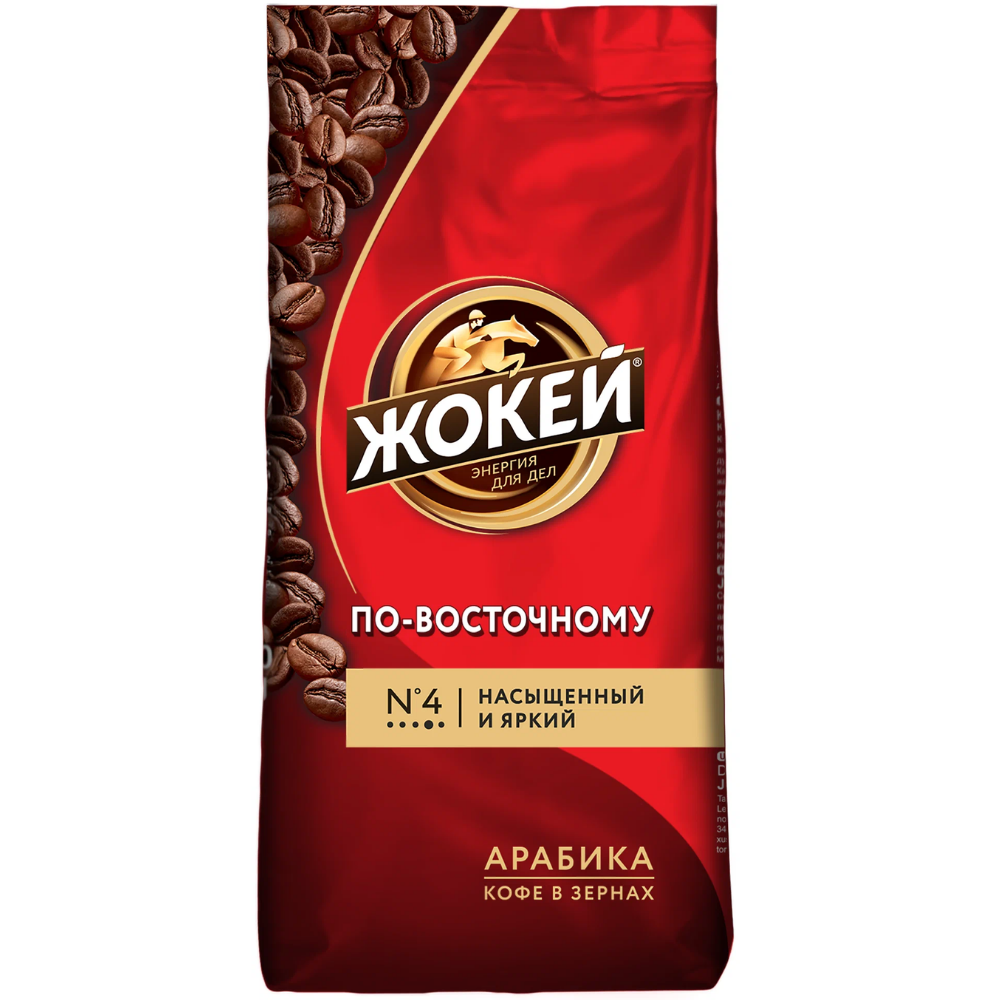 Кофе зерновой Жокей По-восточному 250 гр