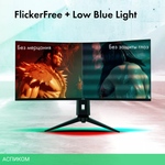 Монитор Gmng GM-34C11W