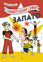 КАТАЛОГ НОВИНОК И ЛУЧШИХ ИЗДАНИЙ ИЗДАТЕЛЬСТВА «САМОКАТ»