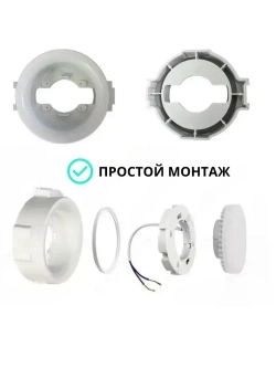 Светильник потолочный светодиодный встраиваемый GХ53 белый точечный спот круглый безрамочный