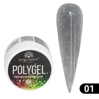 СВЕТООТРАЖАЮЩИЕ ПОЛИГЕЛИ Global Fashion в банке 01