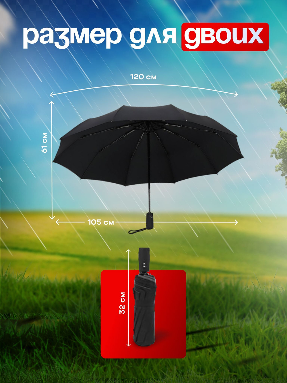 Зонт автомат c системой антиветер женский и мужской большой купол 10 спиц. Цвет синий.