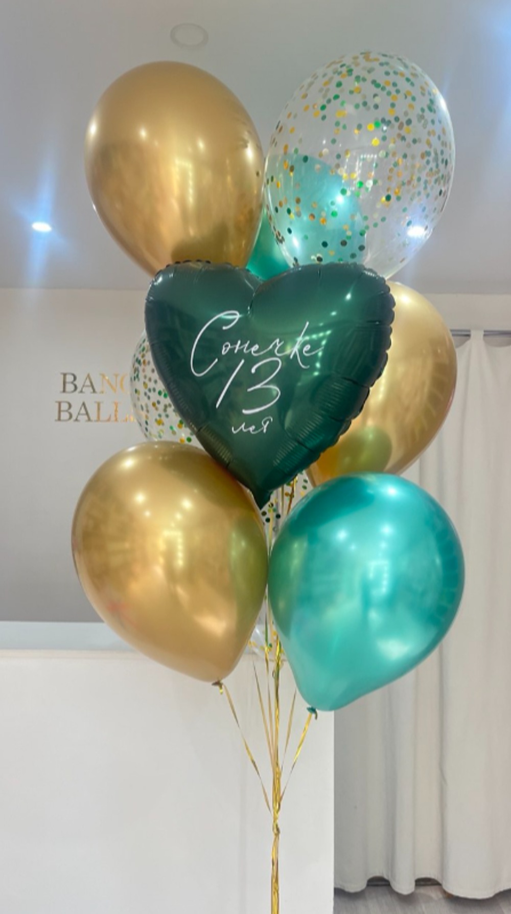 шары для девочек №418