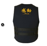 Жилет поддерживающий Yamaha Kando мужской