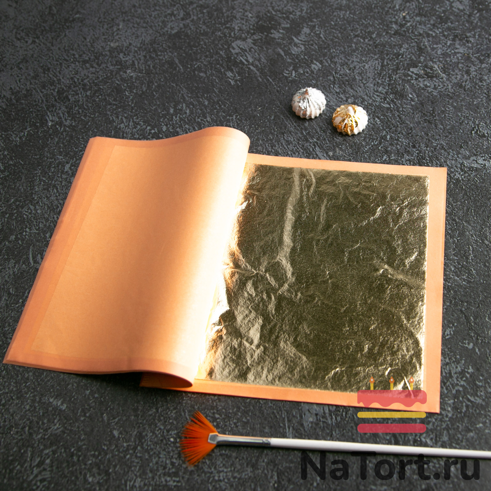 Декоративное золото - книга 25 листов (14х14 см)