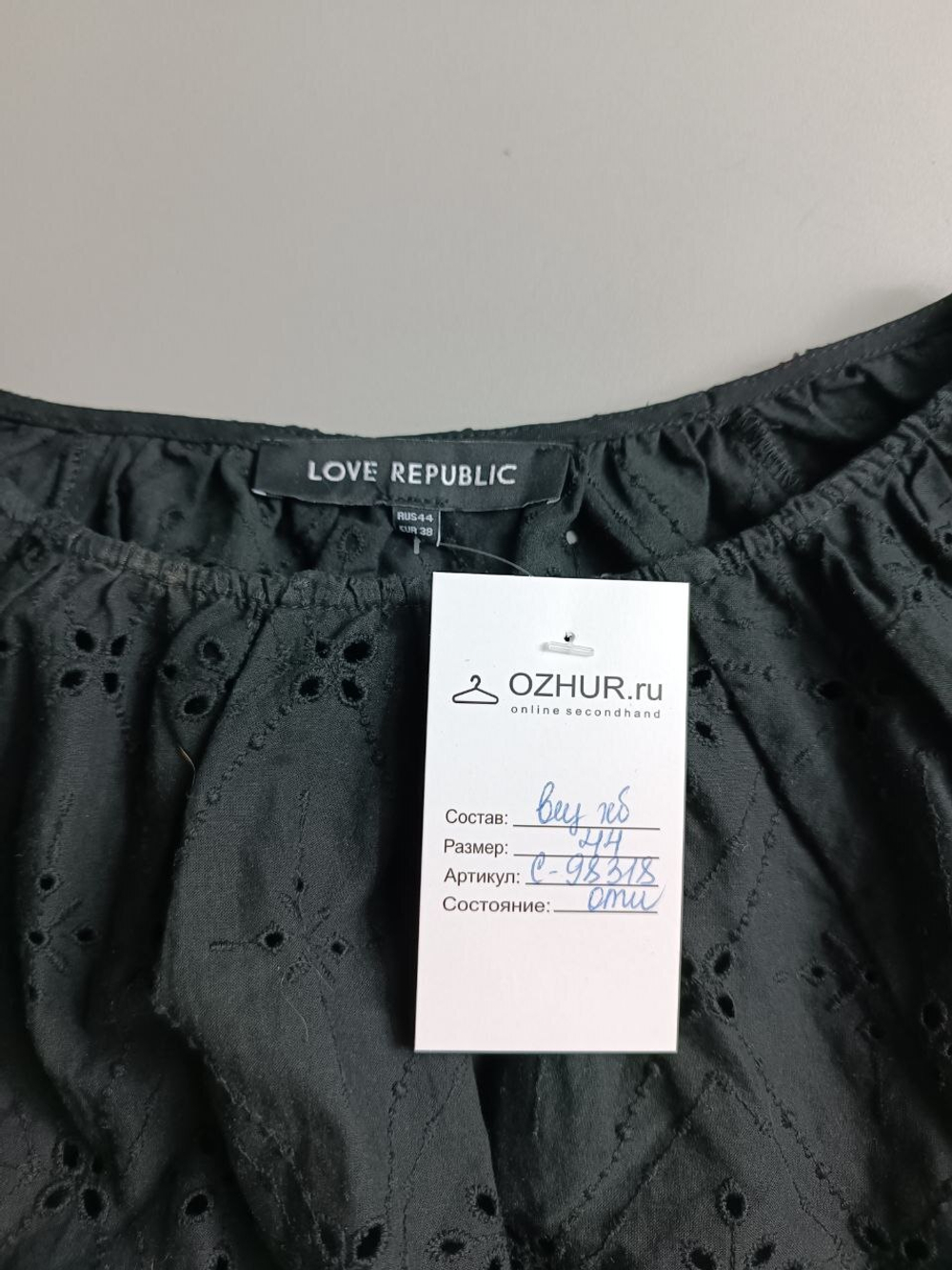 Блузка LOVE REPUBLIC короткий 44 размер