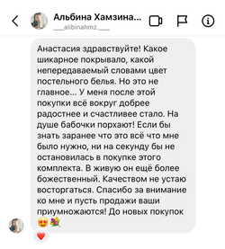 Покрывало DIOR