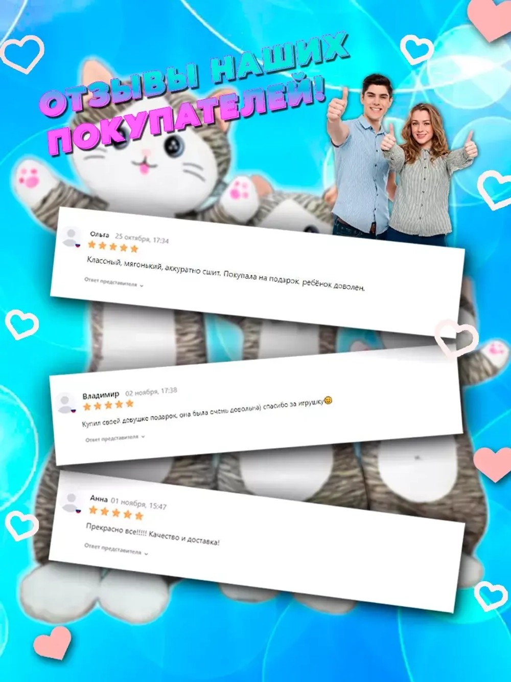 Мягкая игрушка кот батон 60 см полосатый