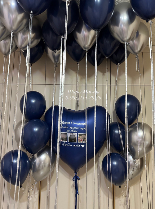 Большое сердце с фото и воздушными шарами