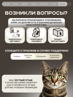 Корм сухой для стерилизованных кошек всех пород, с лососем, 400 гр, QUATTRO