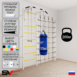 Шведская стенка Sv Sport усиленная 61210 (Турник стандарт/Трапеция/Цепь/Мешок 15кг/Канатный лаз)