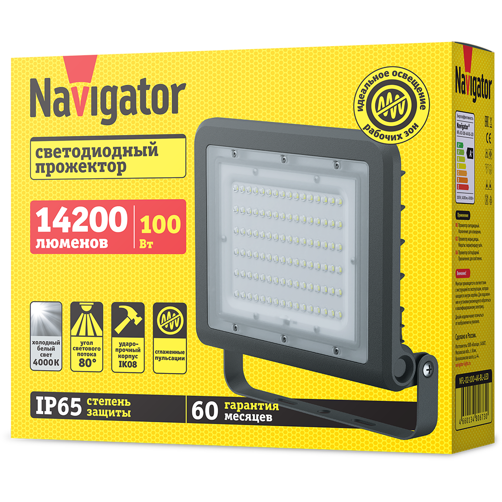 Светильник Navigator 80 673 NFL-02-100-4K-BL-LED