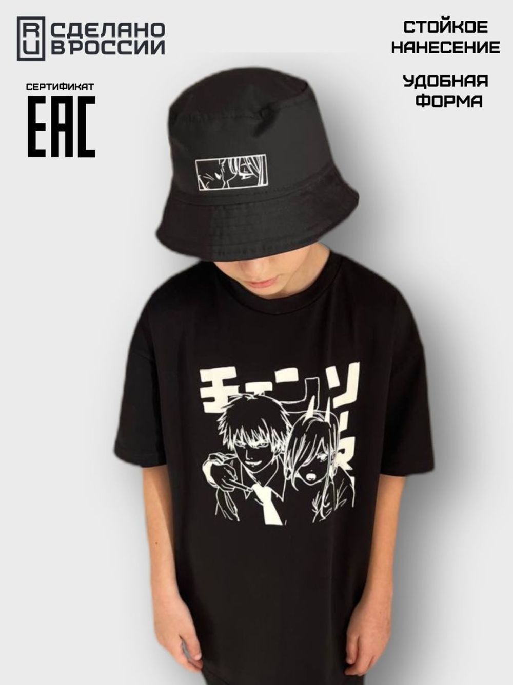 Панама с принтом аниме