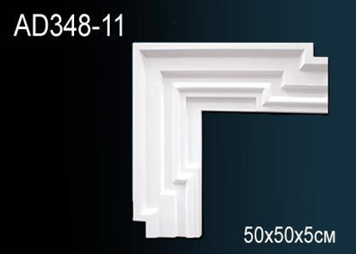 Угловый элемент AD348-11