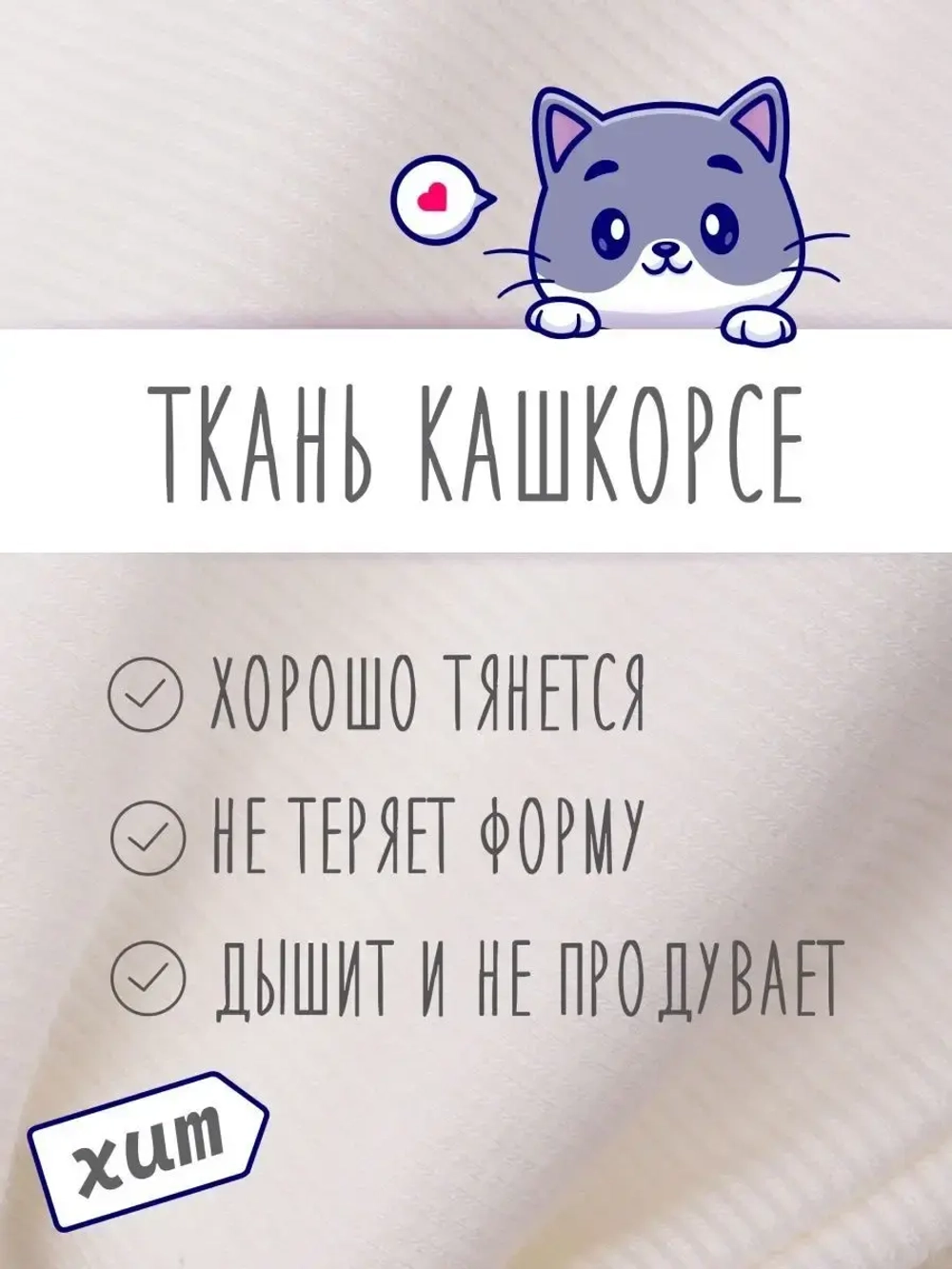 Шапка для девочки на весну с ушками и снуд