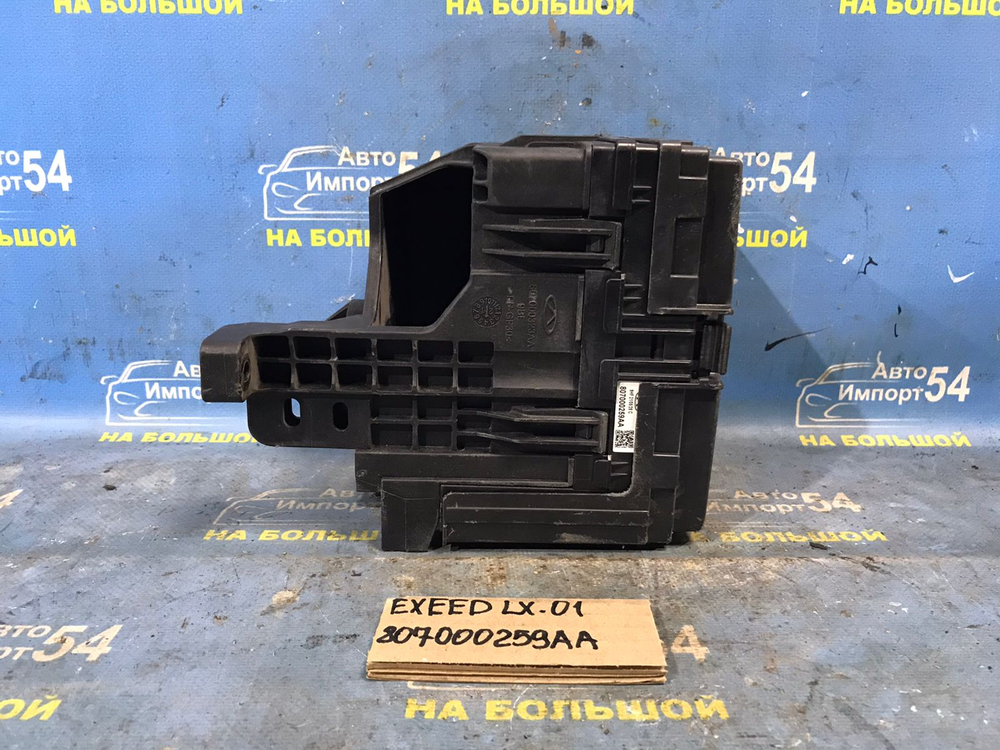 Блок предохранителей подкапотный EXEED LX 2021-2024