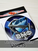 ВМФ - Акула с якорем