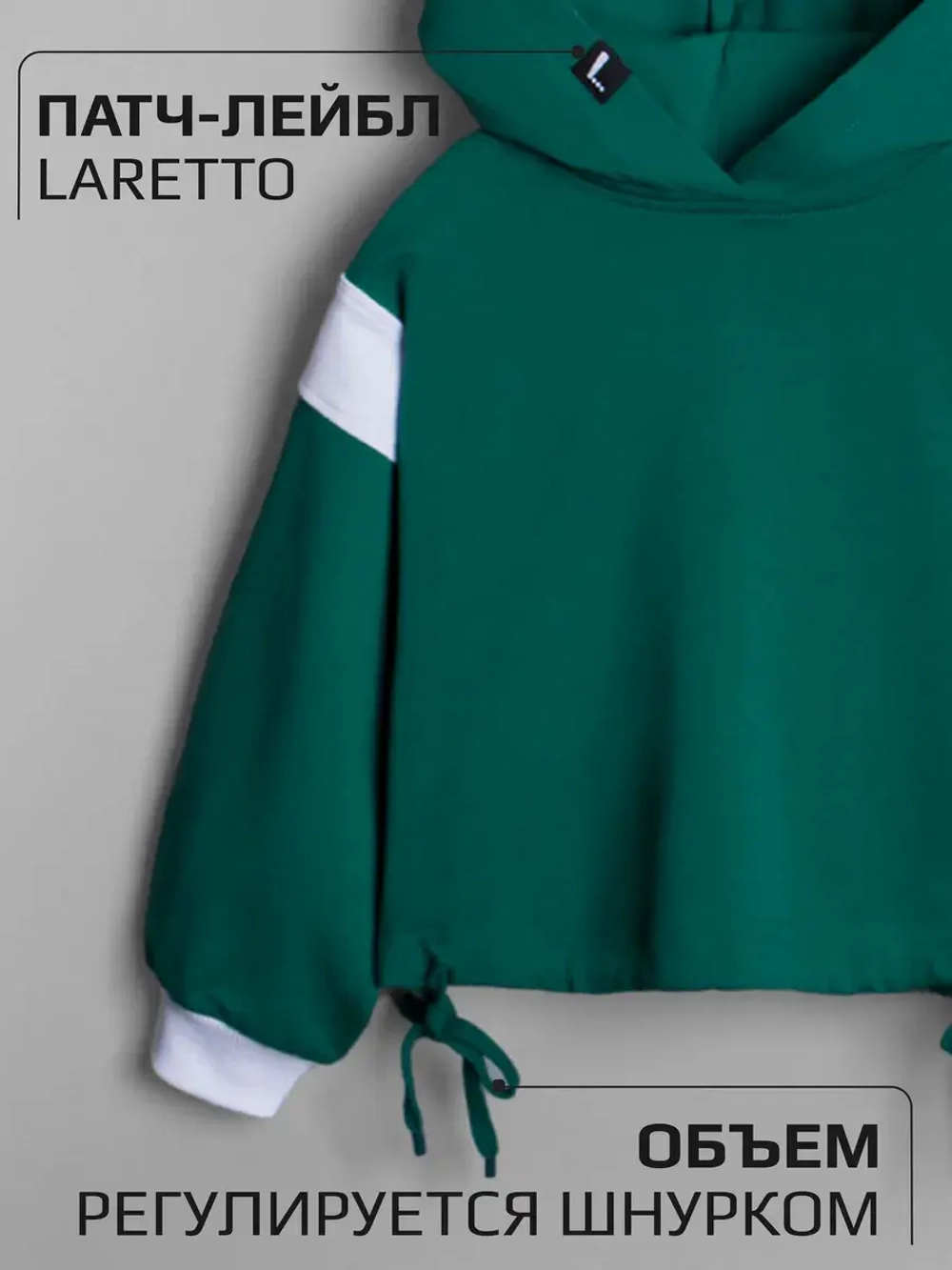 Спортивный костюм для девочки в школу