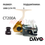 Катушка CT-200A-1 1000 (2 подш) от DAYO (ДоЮй)