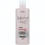 Тоник для сужения пор Витэкс PERFECT SKIN Совершенная кожа 200мл