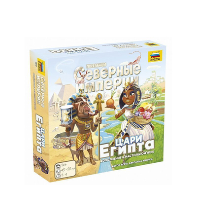 Настольная игра ZVEZDA Северные империи. Цари Египта.