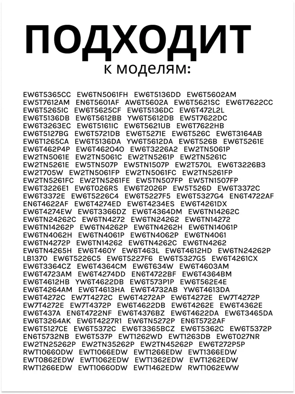 Ручка люка для стиральной машины 1086776000