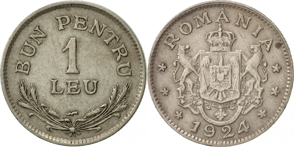 Румыния 1 лей, 1924 Герб VF