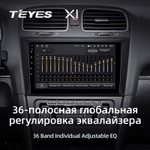 Teyes X1 9" для Volkswagen Golf 2008-2016