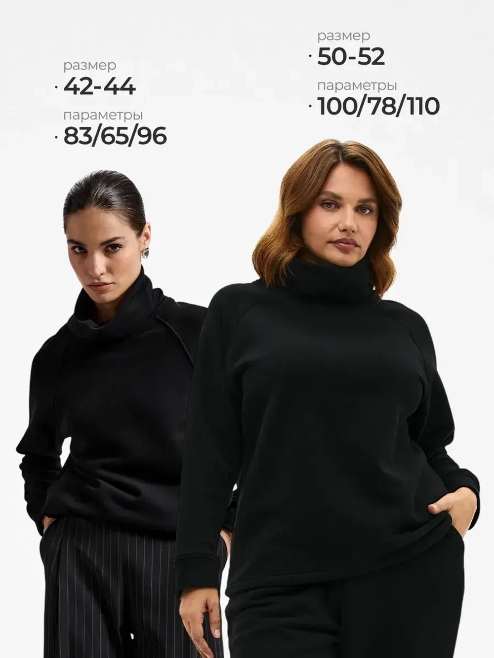 Свитшот с воротником