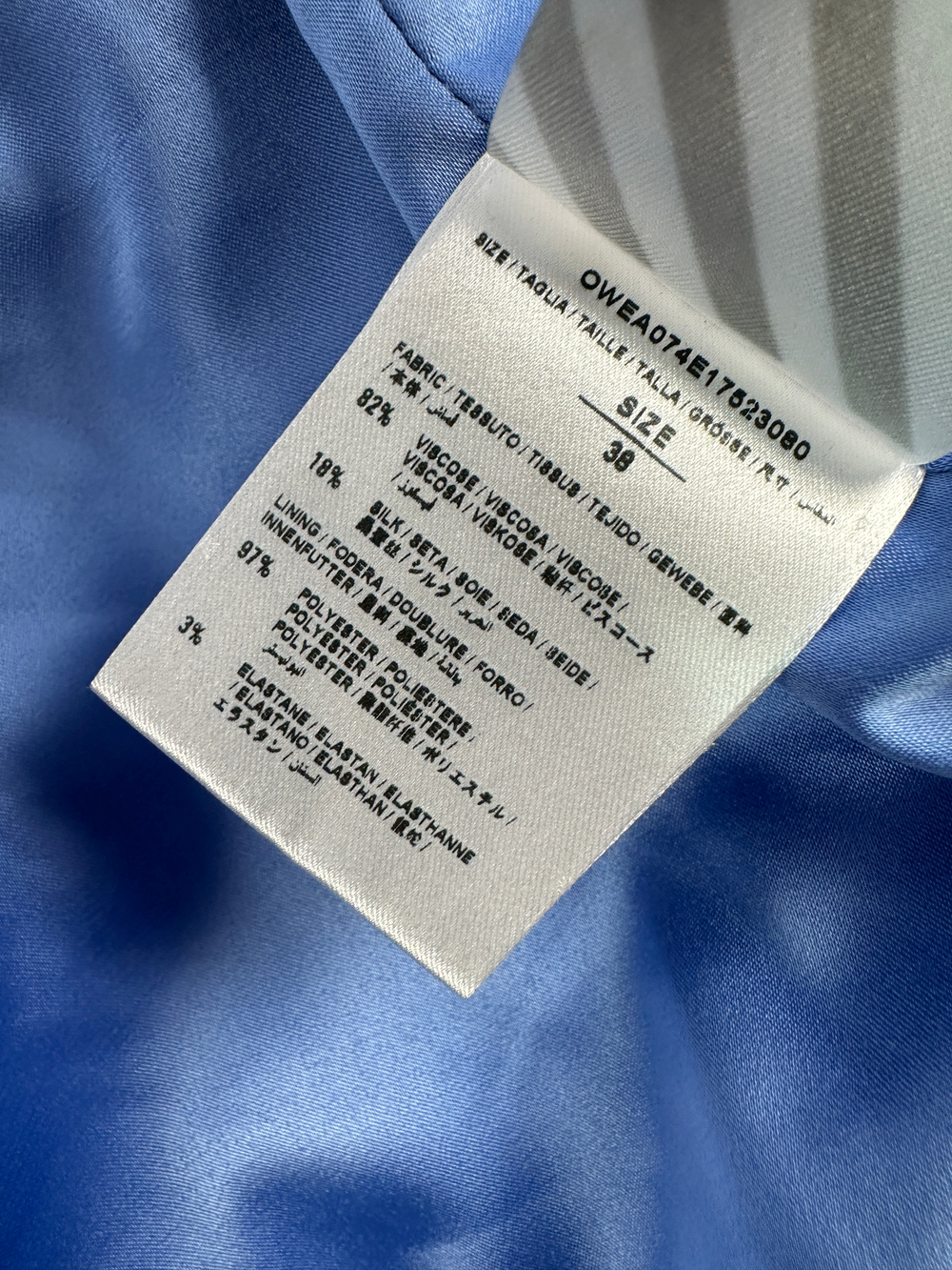 Куртка Off-White