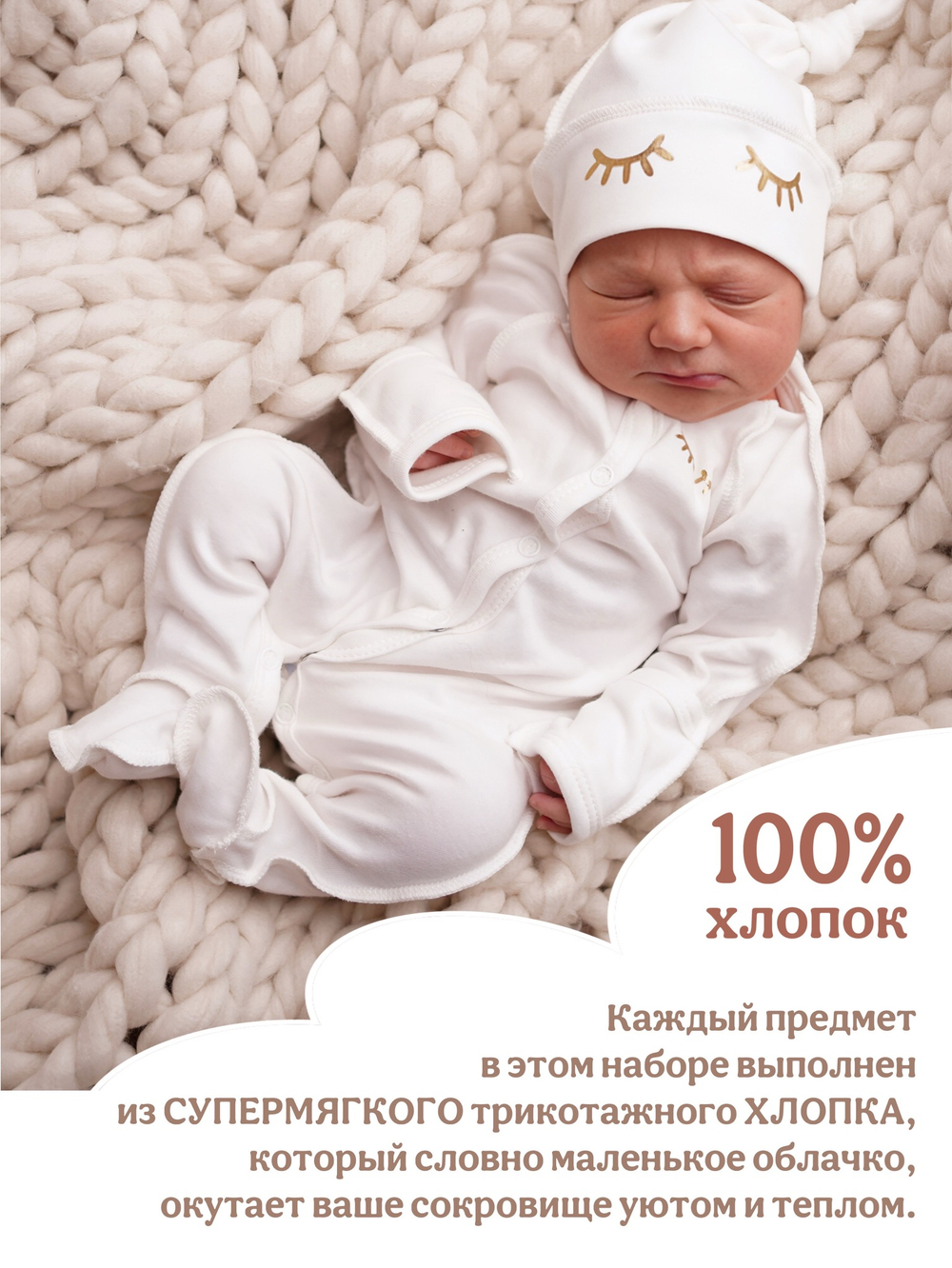 Оленята