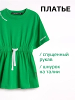 Платье в сад спортивное на завязках детское