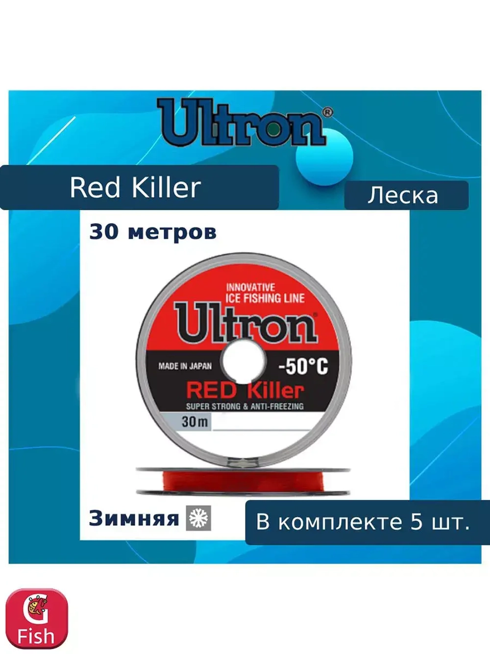 Монофильная леска для рыбалки ULTRON Red Killer