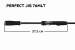 Спиннинг Perfect JIG CFPJ-76-ML-T
