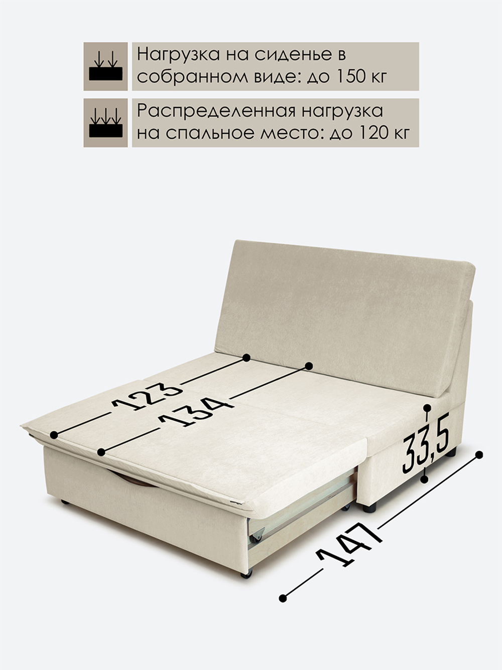 Диван "Экономик" Студия-Ф, велюр Dream Bone