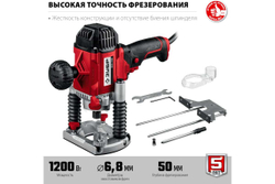 Универсальный фрезер ЗУБР ФМР-1200