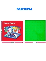 Геоборд двусторонний Новогодний