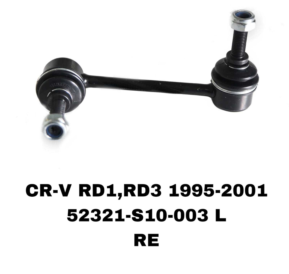 СЕРЬГИ CRV RD1 97-01