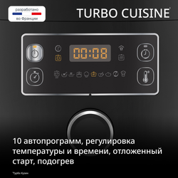 Мультиварка-скороварка Tefal Turbo Cuisine CY753832