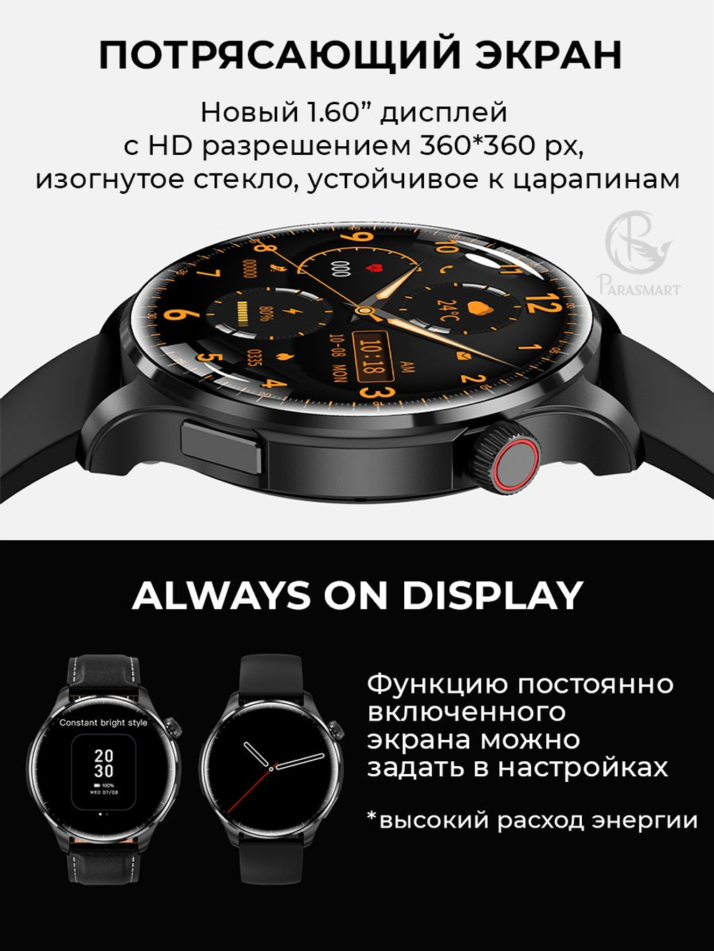 Смарт часы PARASMART Zilex M13 (силиконовый ремешок, серебристый)