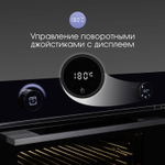 Духовой шкаф электрический ZIGMUND & SHTAIN E 160 B