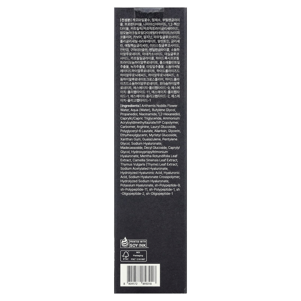 Dear, Klairs, Очищающий водный крем Midnight Blue, 50 г (1,76 унции)