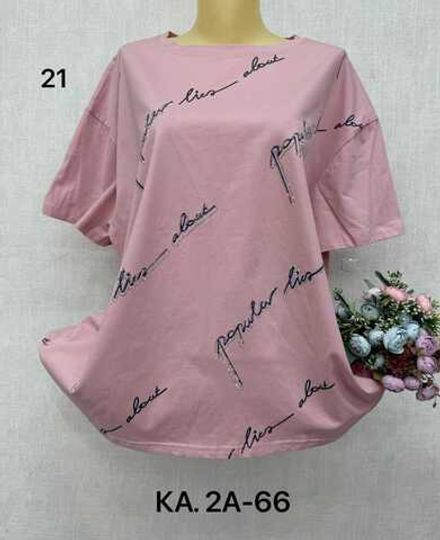 Футболка 414374 (1448702786) Fabrika