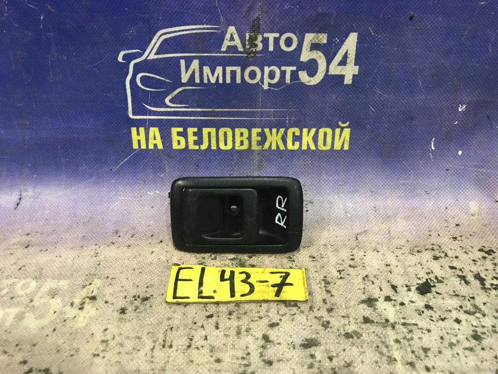 Ручка двери задней правой салонная TOYOTA TERCEL 1994