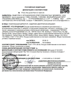 Набор посуды из 17 предметов