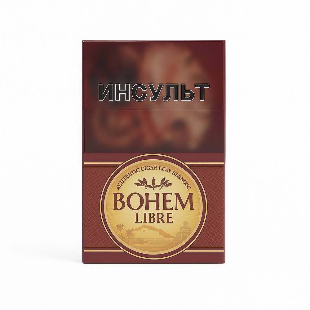 Сигареты Bohem Libre