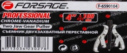 Съемник подшипников 2-х лапый 4''(100мм) Forsage F-6590104