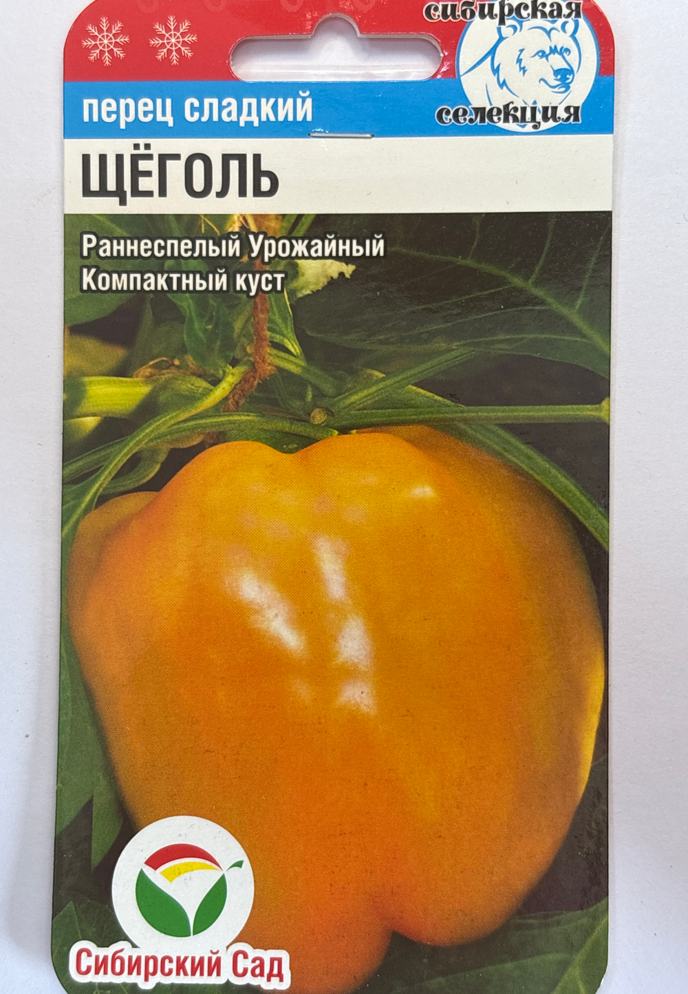 Перец Щеголь 15 шт Р СМП56