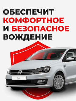 Ремкомплект рулевой рейки для ЭУР Volkswagen Polo 602,604,612,614,6С1 (V) (2008-2020) (R-30)