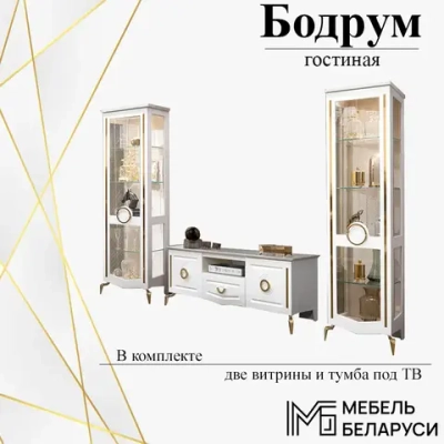 Бодрум белая эмаль